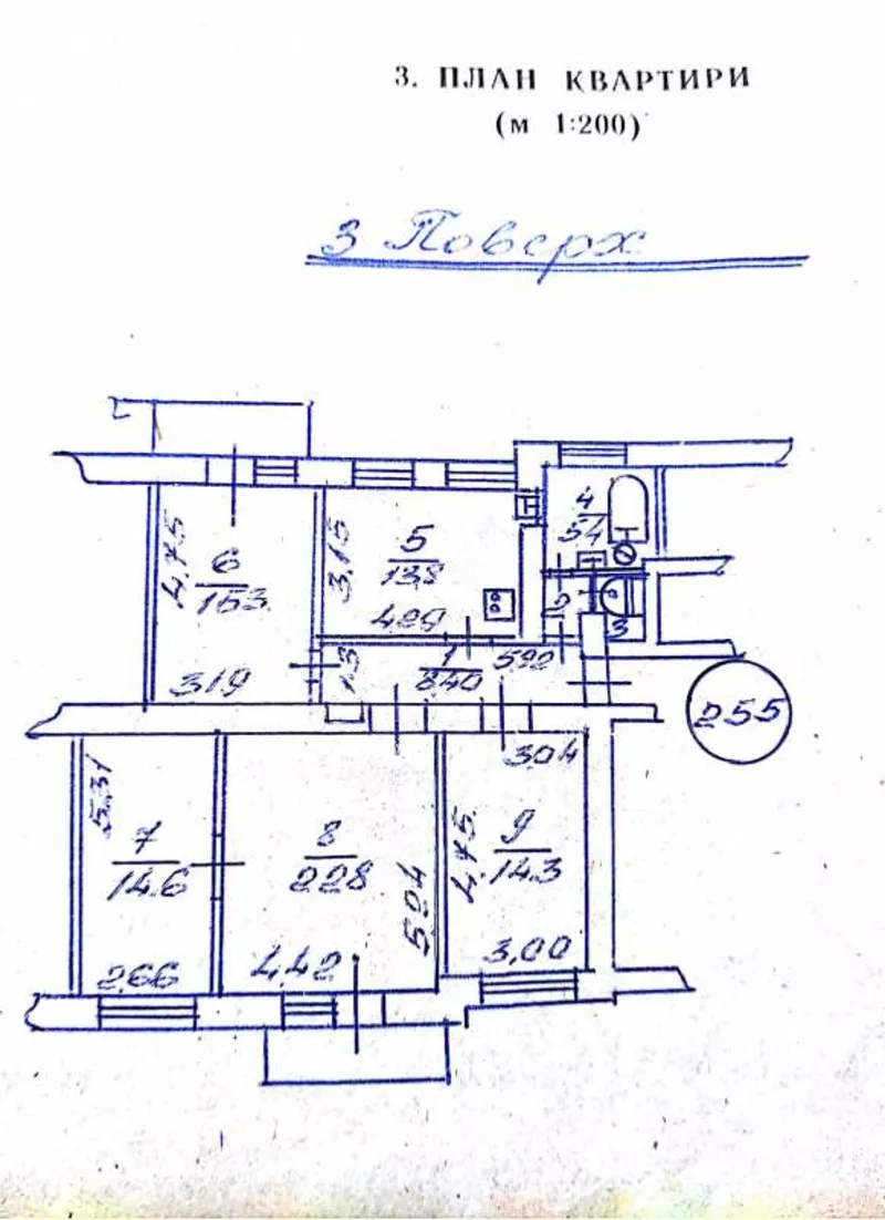 Продам квартиру в центре,  возле Госпрома 2