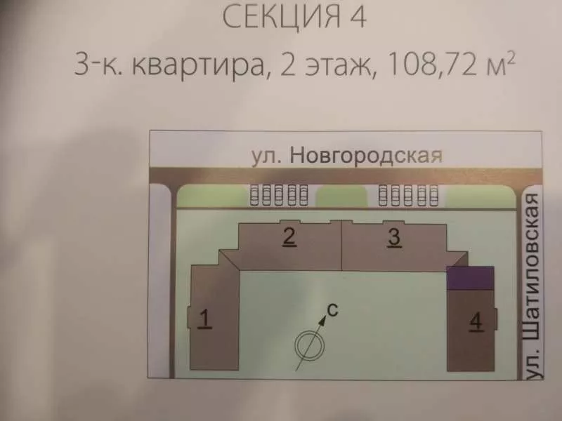 Акция Собственник 3 комнатная кв. ЖК Резиденция 2