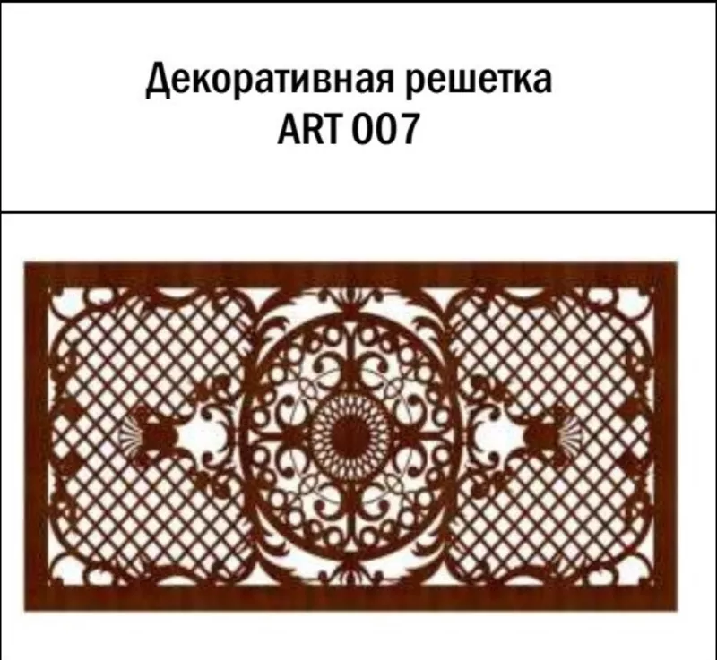Декоративная решетка ART 007 для батарей из МДФ