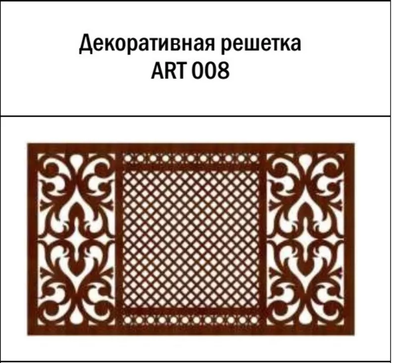 Декоративная решетка ART 008 для батарей из МДФ