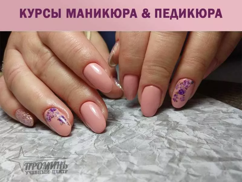 Профессиональные курсы маникюра и педикюра,  Харьков 3