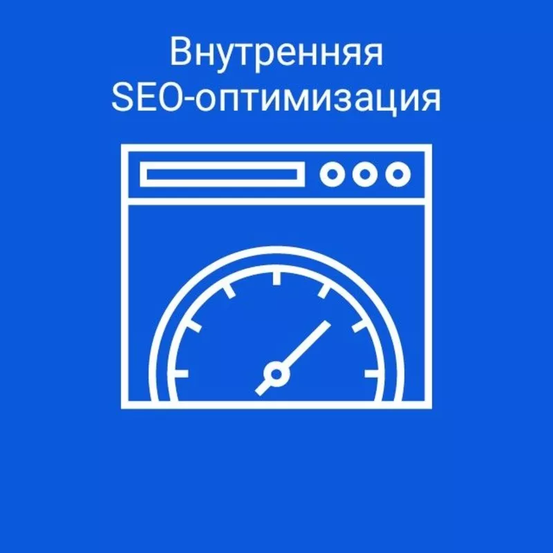 Акция! Плати только за SEO и получи SMM в Facebook и Instagram в подар 2