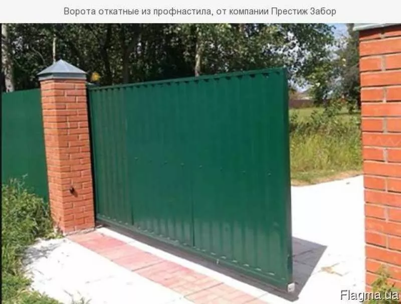 Ворота,  калитки,  заборы в Харькове по оптимальным ценам