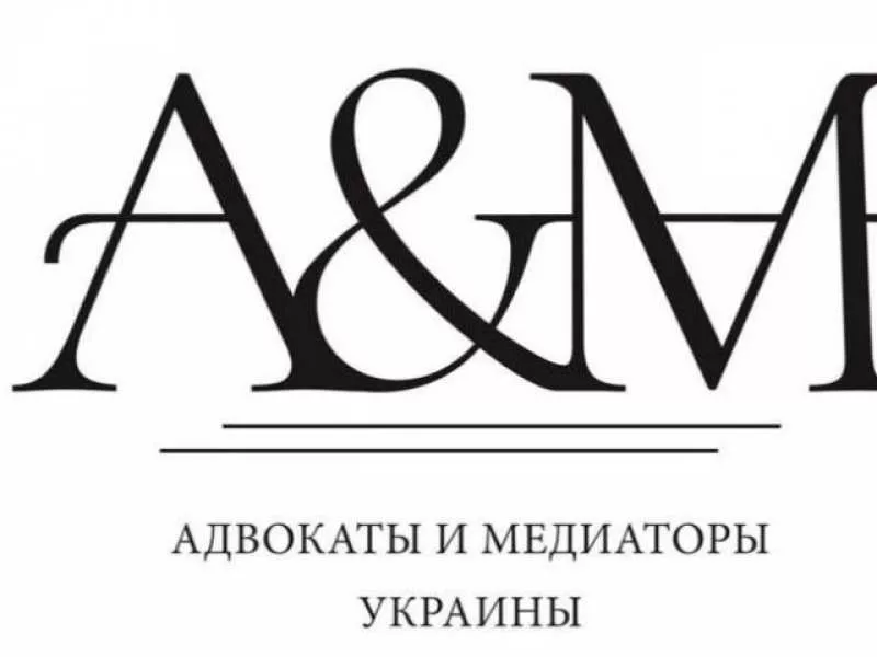 Услуги адвоката,  Харьков.