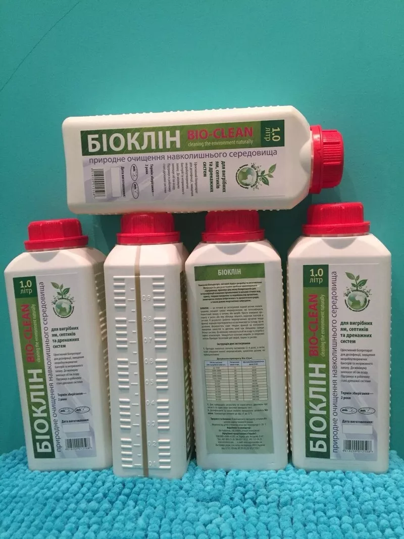 Биопрепарат Биоклин для выгребных ям,  септиков и восстановления дренаж 4