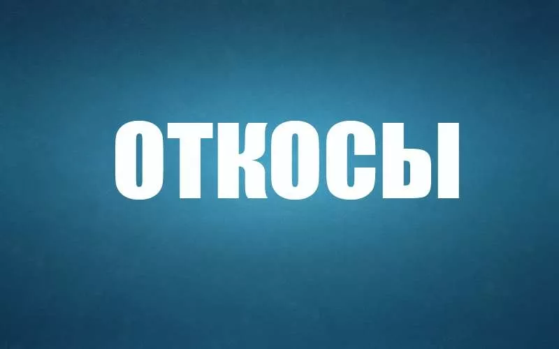 Откосы за день! Обшивка балкона!