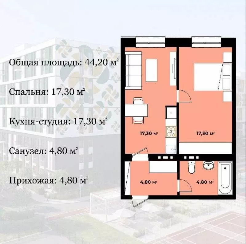 Квартира в новострое от застройщика. Без комиссии  2