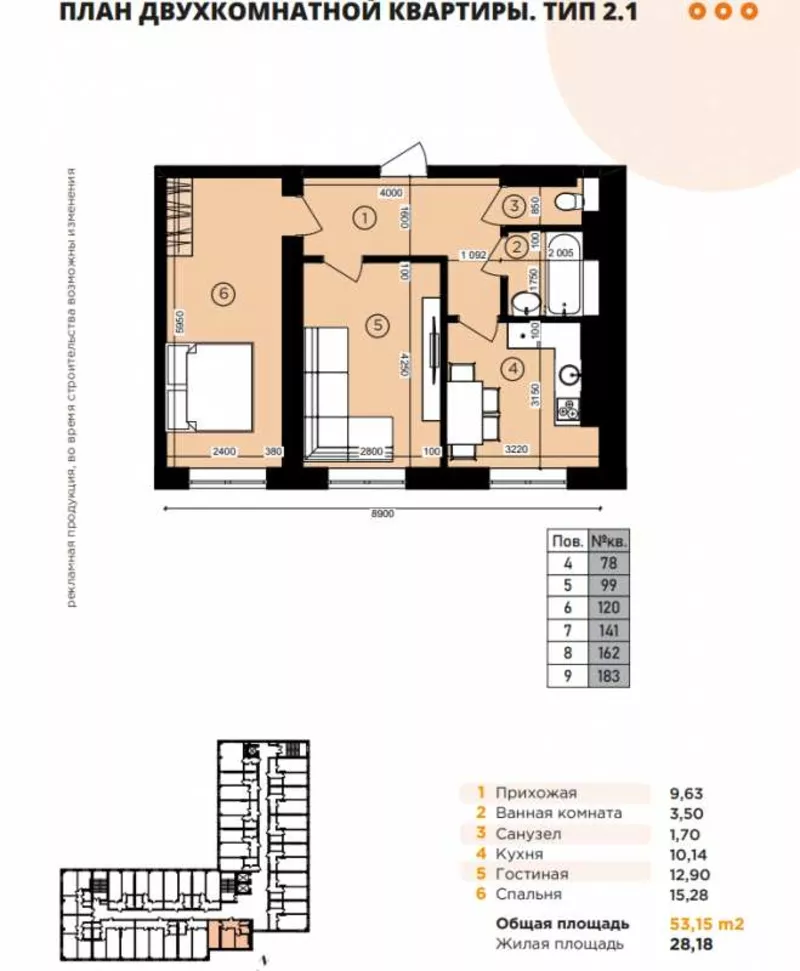 В продаже 2-к квартира в новострое. Центр