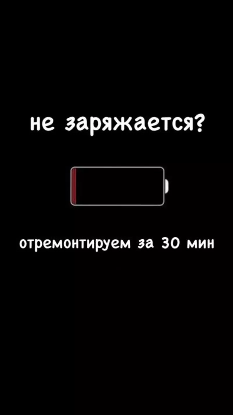 Ремонт телефонов,  ноутбуков,  принтеров в Харькове 4