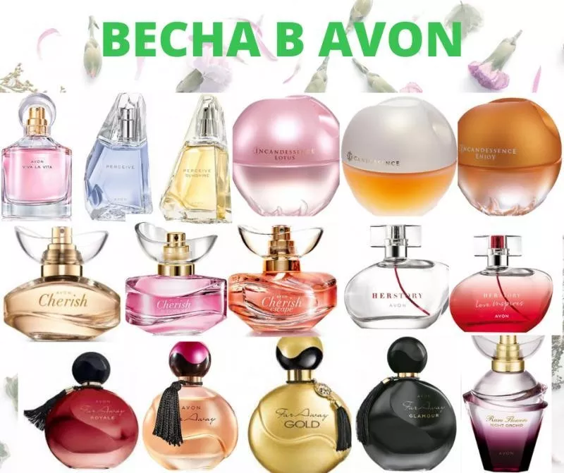 Ароматы от Avon: Today,  Tomorrow,  Always по 50 мл,  свежие!  2