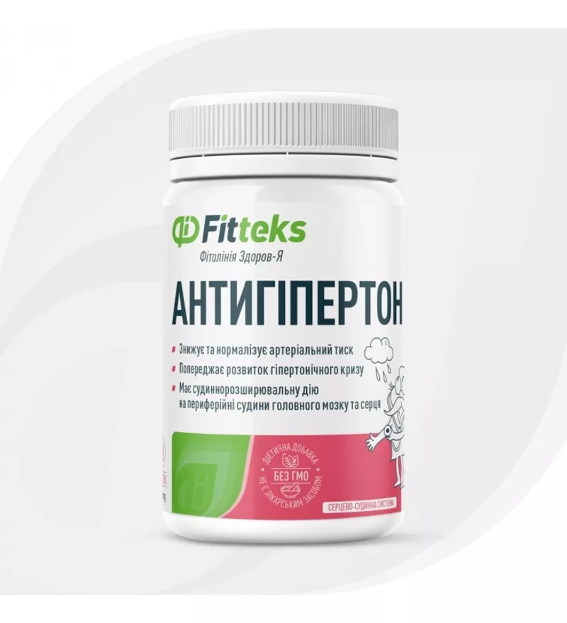 Fitteks.ua - Интернет-магазин диетических добавок 4