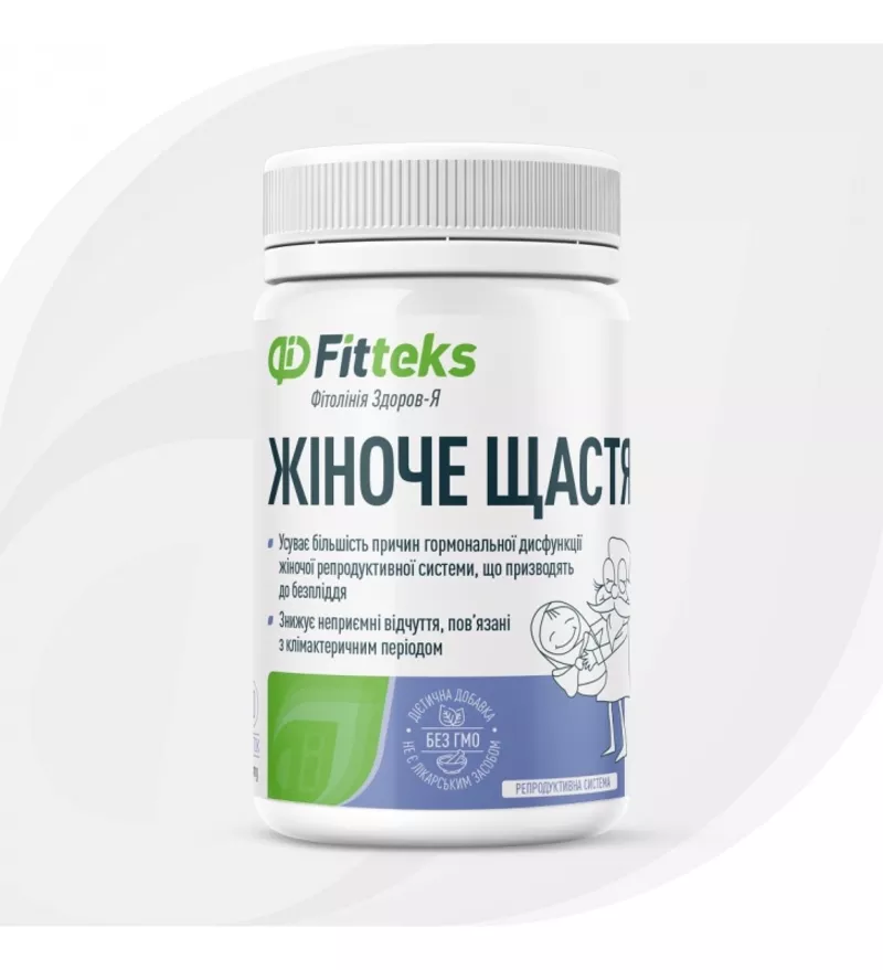 Fitteks.ua - Интернет-магазин диетических добавок 8