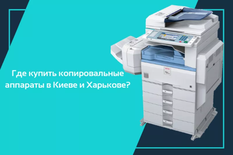 Цифровая печатная машина Konica Minolta bizhub PRO 1100