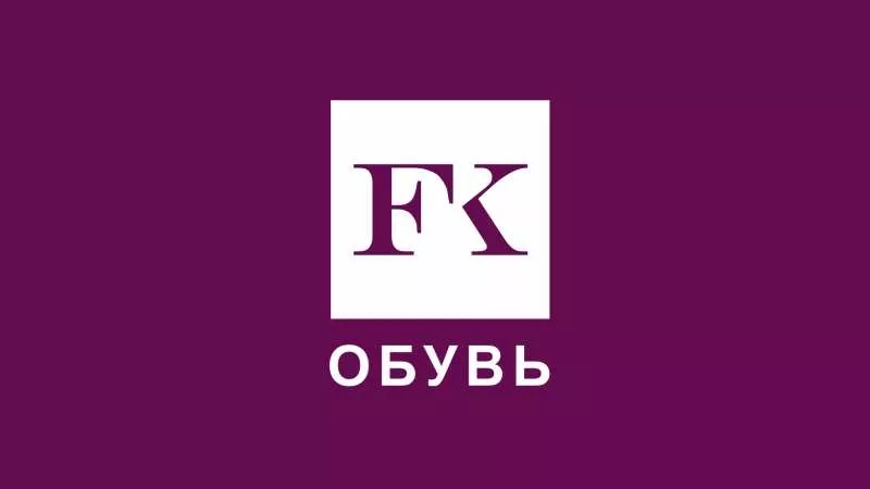 Продавець - консультант у взуттєвому магазині 2