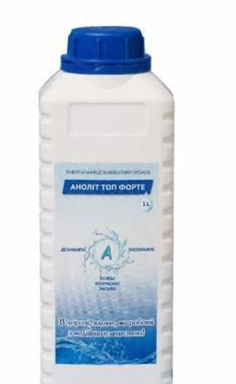 Анолит Топ Форте - средство для дезинфекции 2