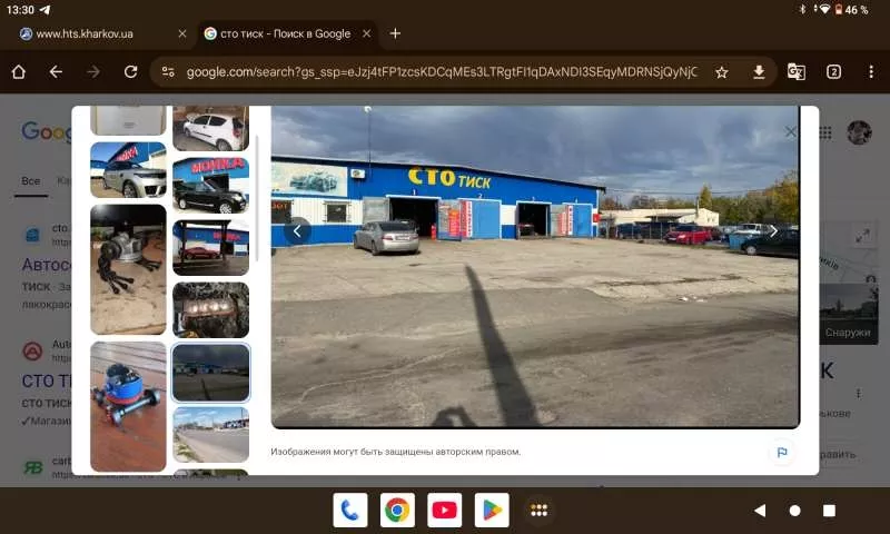 CTO Харьков ремонт автомобилей
