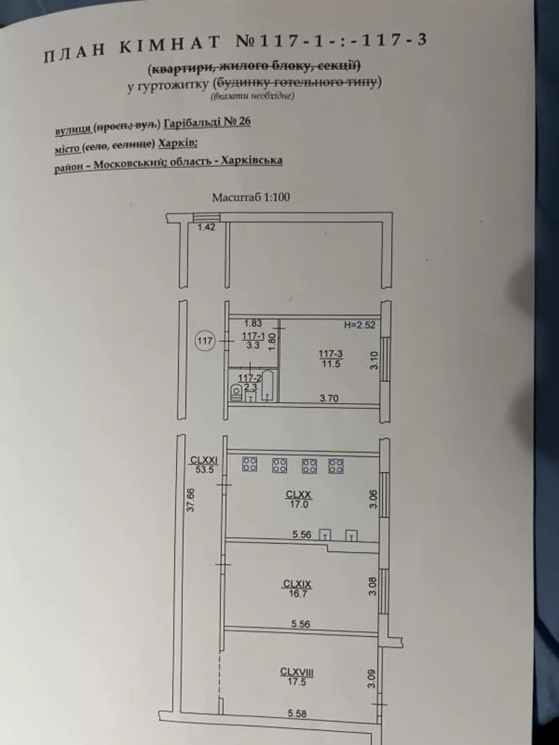 Продам свою особисту гостинку площа 22 кв.м. 4