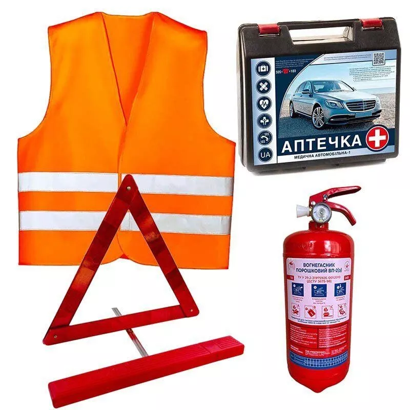 Автомобільні комплекти безпеки: сертифікований захист,  що завжди поруч 2