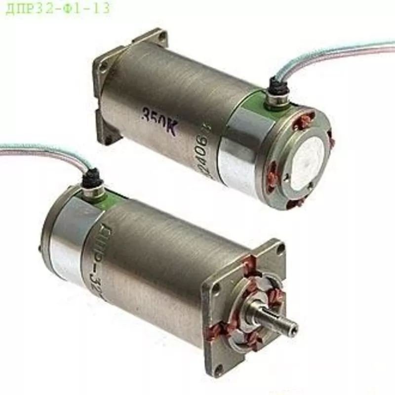 Куплю двигатель ДПР-32-Ф1-13,  электродвигатель ДПР32-Ф1-13