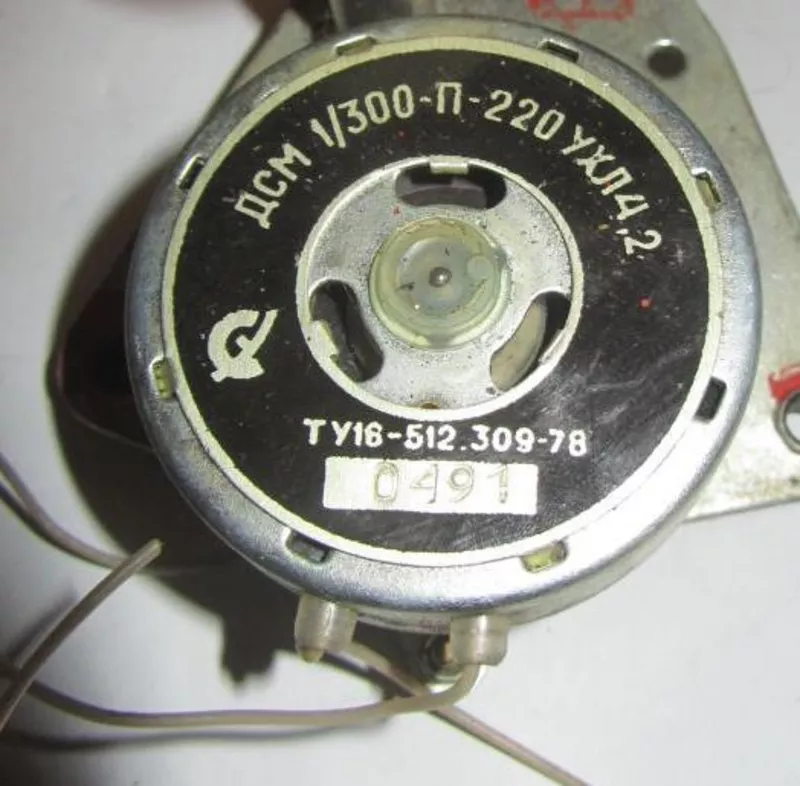 Двигатель ДСМ-1/300-П-220 УХЛ4.2, электродвигатель ДСМ-1-300-П-220