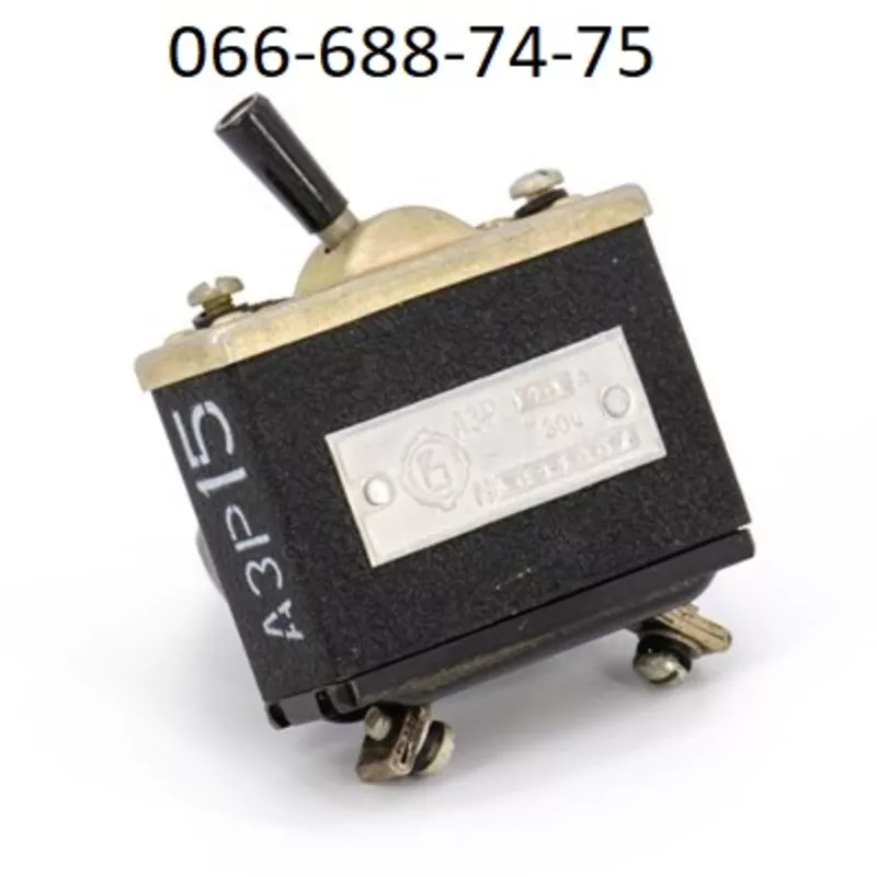 Куплю АЗР-2,  АЗР-5,  АЗР-10,  АЗР-15,  АЗР-20,  АЗР-30,  АЗР-40,  АЗР-50