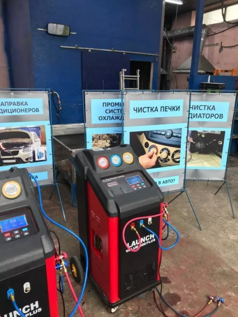 Заправка и ремонт автокoндиционеров в Днепре. Автосервис Pro Service 5