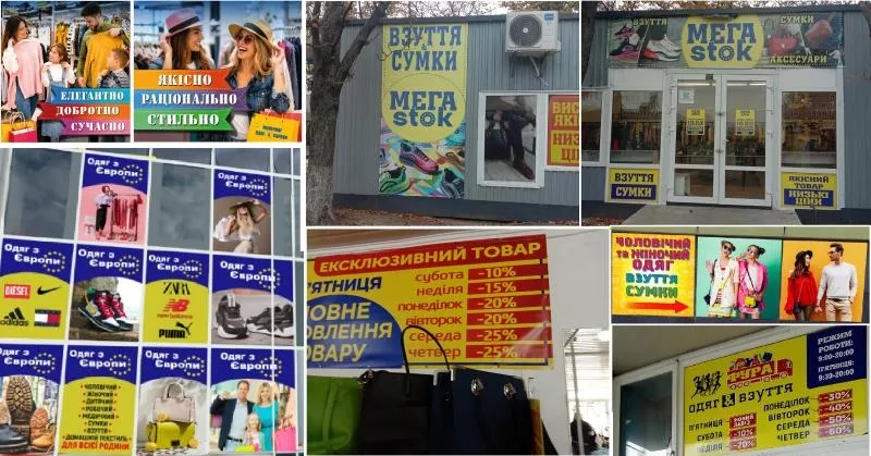 Друк візиток, флаєрів, банерів, наліпок під ключ 5