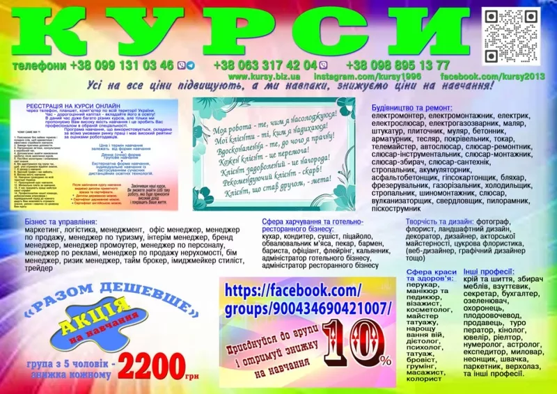 Курси бухгалтеров знижка на навчання дипллом і сертифікат 
